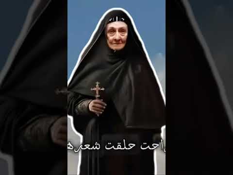 جزء من سيرة القديسه الراهبه افروسينا  