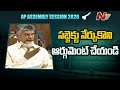 Polavaram: Chandrababu reverse counter to Minister Anil in Assembly