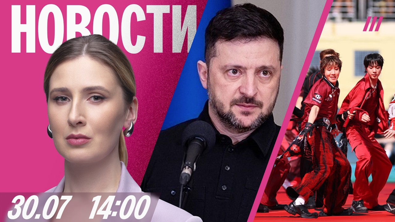 Горят три склада Wildberries. Масштабные обыски в ТЦК. BTS отказались от участия в «Грэмми»