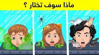 10 ألغاز غامضة من الصعب إيجاد الحل الصحيح لها !!