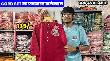 Premium Cord Sets In Wholesale | Latest 2025 Cord Sets In Wholesale | Wholesale Cord Sets Surat