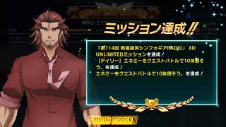 シンフォギアxd 第114回 戦姫絶笑シンフォギアradio Xd Unlmitedミッション Youtube