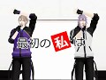 【MMD&人力・恋の乱】十面相【正成弦夜】