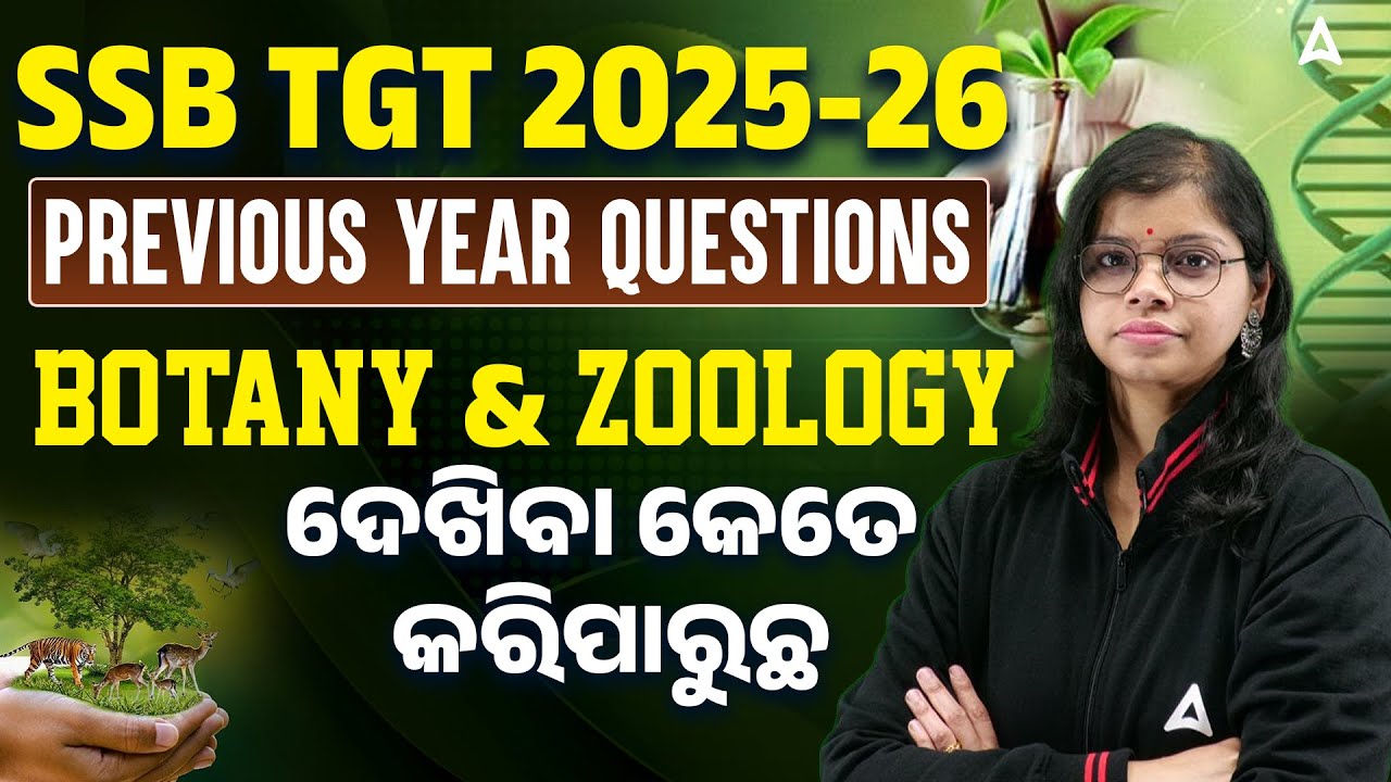 SSB TGT Previous Year Questions | SSB TGT Botany And Zoology Questions by Analisa Maam