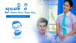 Video thumbnail of "Supem Wee (Deweni Inima Theme Song) - Covered By Kavidu Dilshan Jayakody"