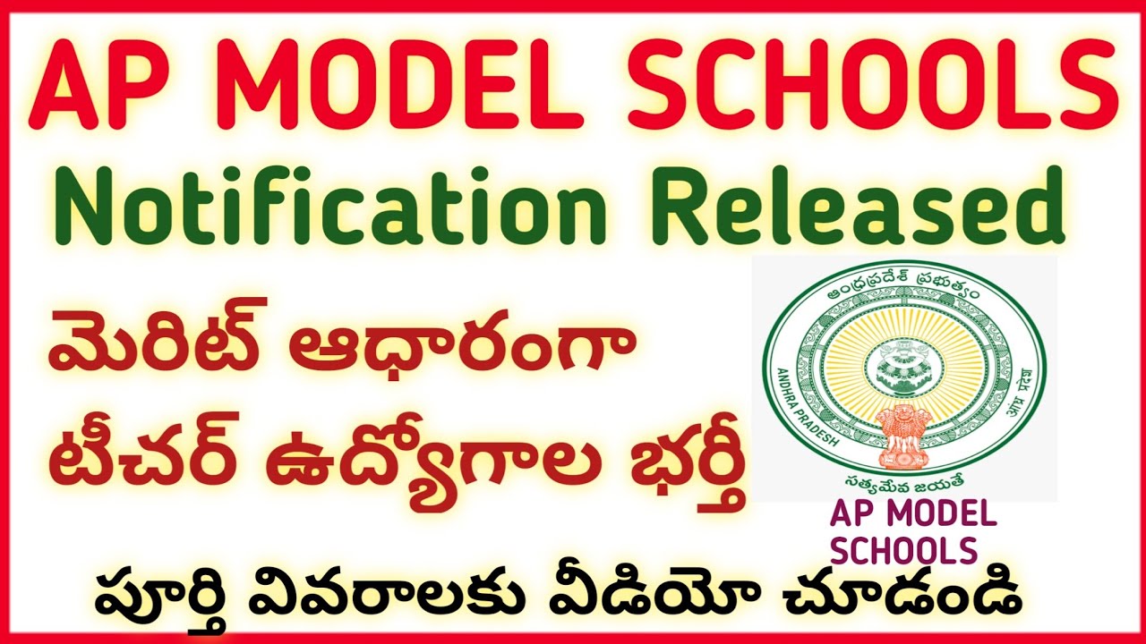 AP Model Schools Teacher Jobs Notification Released narendra talks