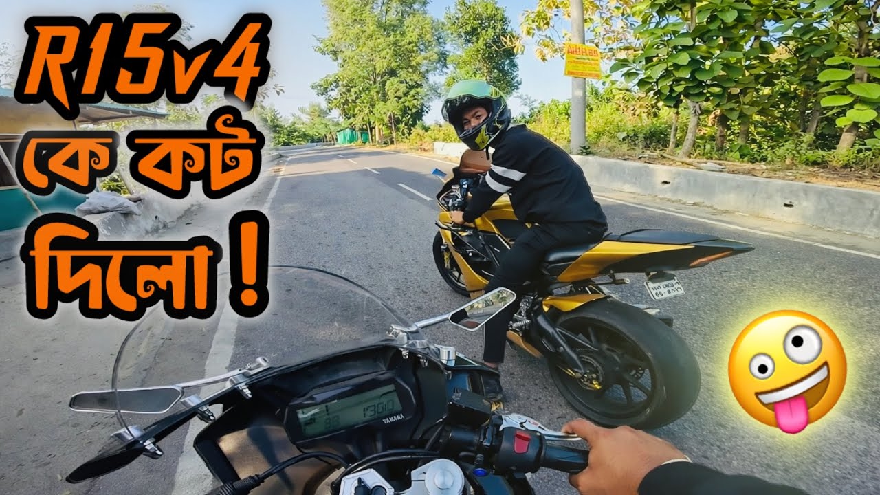 R15v4 কে খেয়ে দিলো 😮 কি বাইক এটা?