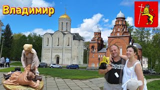видео: 467. Прогулка по Золотому кольцу, часть 9. Владимир - родина Владимирского централа и Золотых ворот. картинка: 467. Прогулка по Золотому кольцу, часть 9. Владимир - родина Владимирского централа и Золотых ворот.