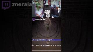 первая встреча с самари в страх и голод 2 очень неожиданно #fh2 #fearhunger2 #samarie #игры