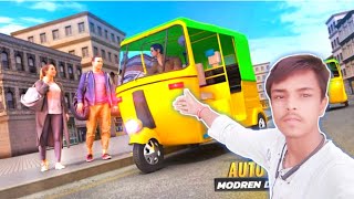 Tuk Tuk Auto Rickshaw Driving | Taxi Driveing | Sarfaraj Shah Gaming screenshot 3