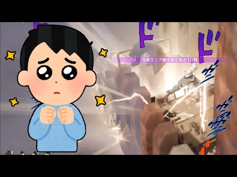 ラストサバイバー最低の瞬間【ジョジョLS】
