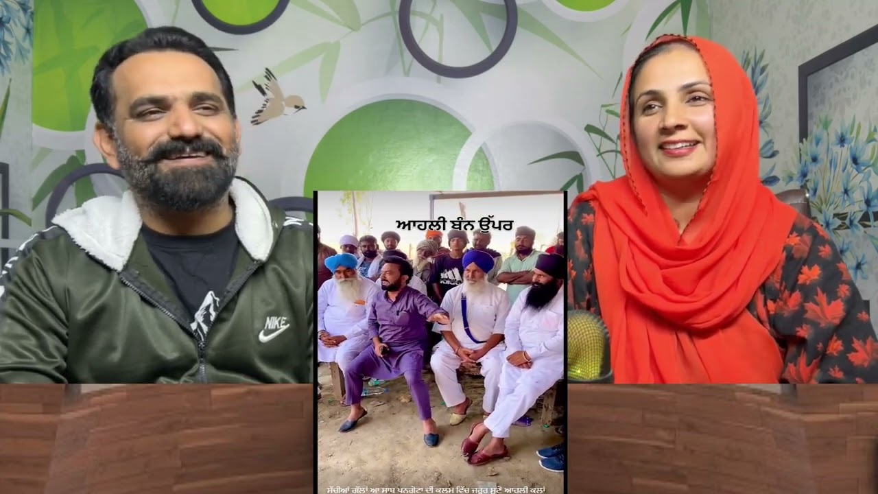 ਸੱਚੀਆਂ ਗੱਲਾਂ ਆ ਸਾਬ ਪਨਗੋਟਾ ਦੀ ਕਲਮ ਵਿੱਚ ਜਰੂਰ ਸੁਣੋ || True Words || Pakistani Reaction