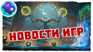 Анонсы Trine 5, Road Diner Simulator, технологии для создания ремастеров от NVIDIA, релизы и халява