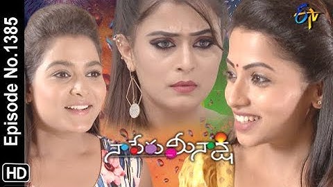 Naa Peru Meenakshi | 7th November 2019  | Full Episode No 1385 | ETV Telugu