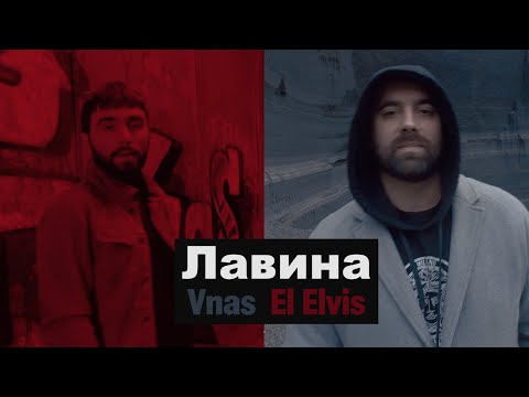 Video: Kas Yra Lavina