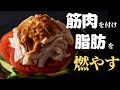 レンジで超絶ずぼらダイエット飯!ガチで旨すぎて痩せる『痩せ棒棒鶏』の作り方