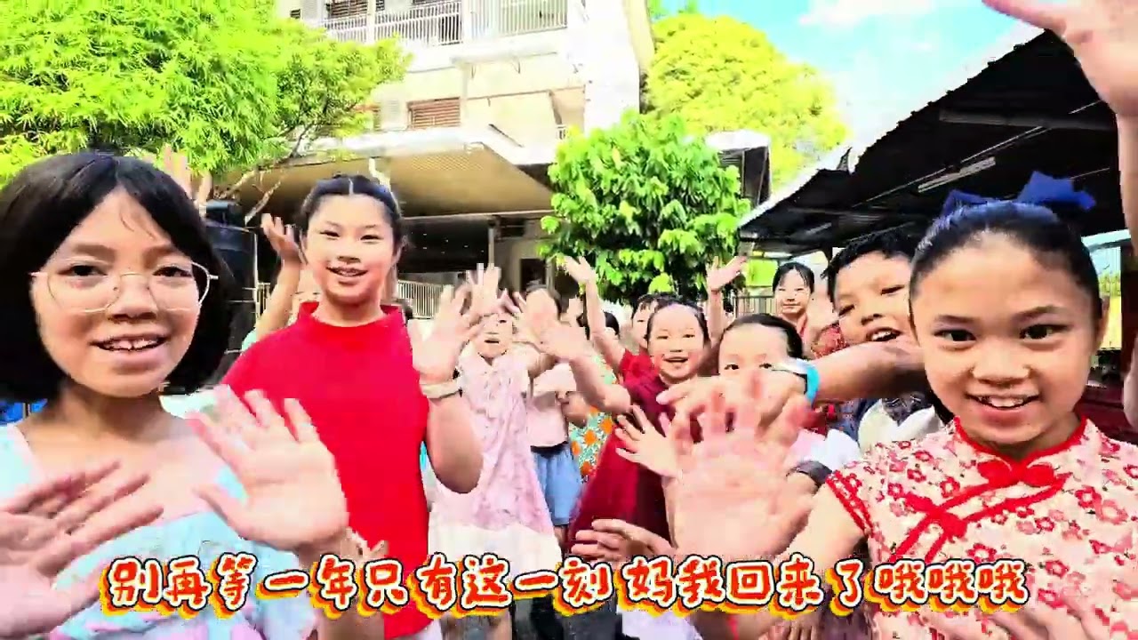 槟城双溪里蒙光华小学2026年丙午年新春贺岁MV《福气马上来》