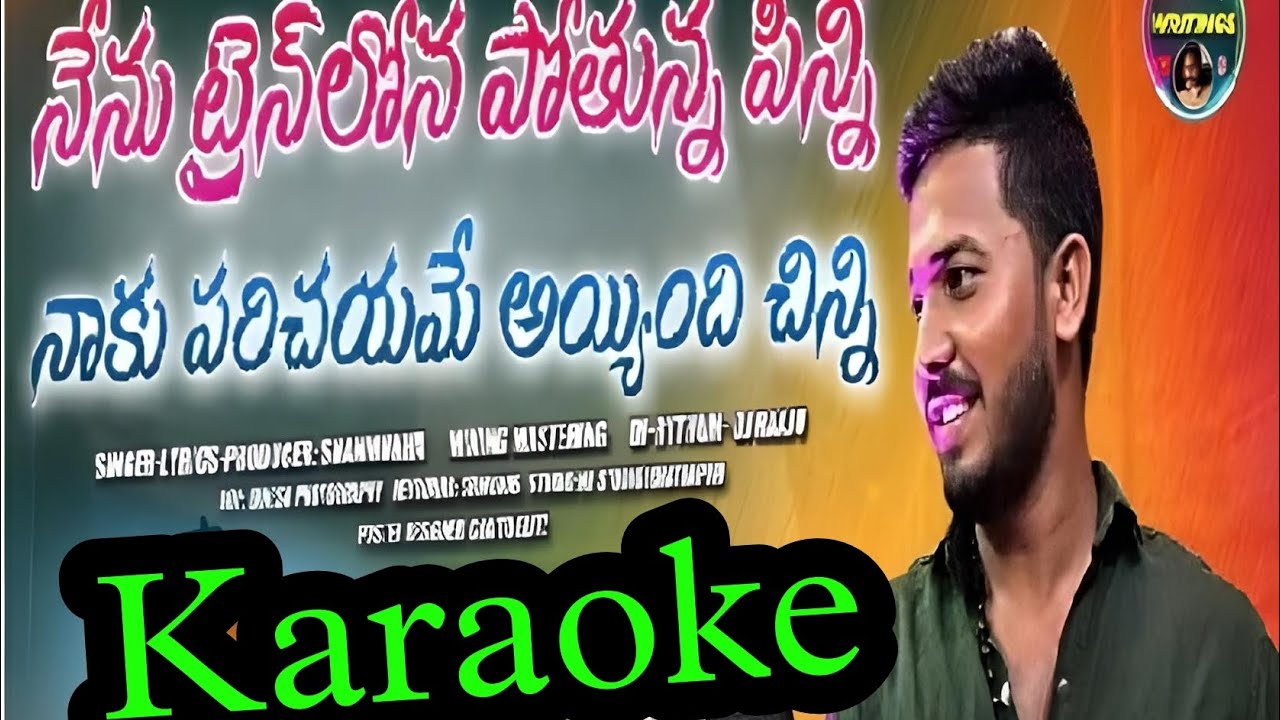 Nenu train lo pothunna pinni karaoke ll trending telugu folk song