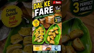 Easy Dal Ke Fare Recipe with chutney | Healthy Breakfast, Lunch & Dinner in One! #Shorts #cooking