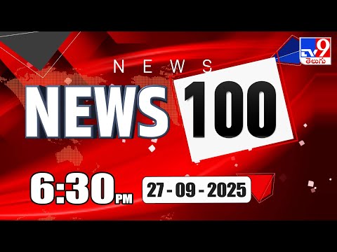 News 100 | Speed News | News Express | 27-09-2025 - TV9 - TV9