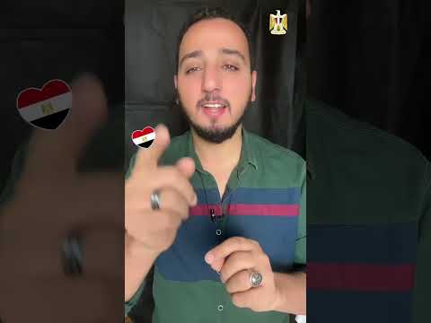 مهمة قنصلية بالمنطقة الشرقية بلال السعودية بلال الشاذلي ترند مصر المستشار قانون عمل نظ