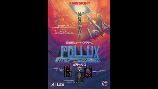 【リベンジ戦】ポラックスVSちゃんたけ 20190625