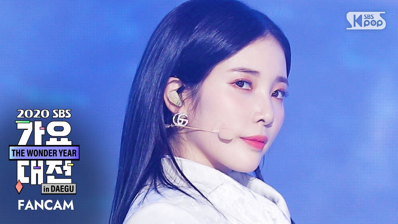 [2020 가요대전] 에이프릴 윤채경 'LALALILALA' (APRIL CHAEKYUNG FanCam)│@2020 SBS Music Awards