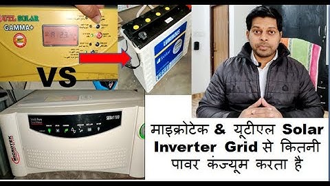 Which is More Power Efficient Microtek OR UTL Gamma Plus??