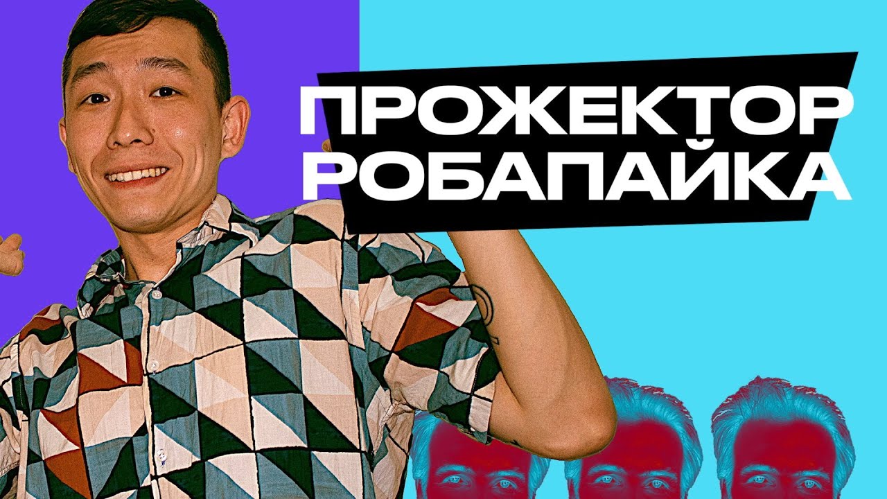 Разоблачение IT-прогресса — Apple Vision Pro, Цукерберг силач, бан Typescript — Прожектор Робапайка