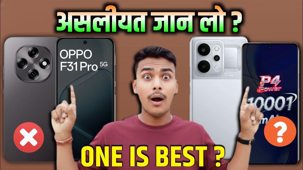 OPPO F31 Pro 5G vs realme P4 Power 5G🔥 Full Comparison ⚡ One Is Best ❓ BSinghTech 