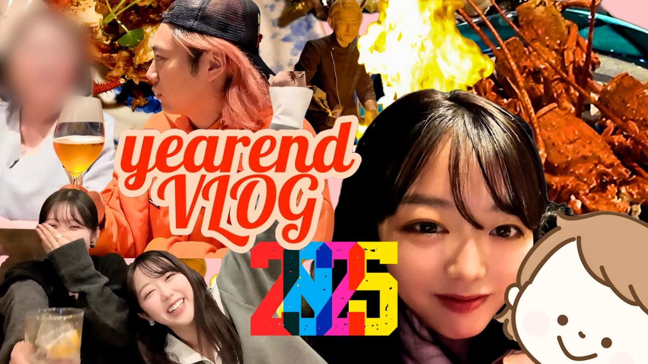 【師走】新居打ち合わせ、小栁津家忘年会、妻飲み会...大充実Vlog