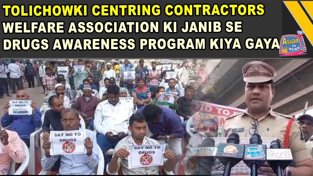 Tolichowki Centring Contractors Welfare Association Ki Janib Se Drugs Awareness Program Kiya Gaya