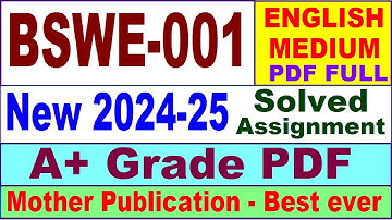 BSWE 001 solved assignment 2024-25 in English || bswe 001 solved assignment 2025 || bswe1 2024-25