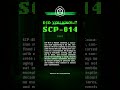 WHAT is SCP-014 ACTUALLY?? #shorts #scp #scpfoundation #analoghorror