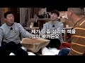 [#신서유기] 보기와는 다르게 거짓말 못하는 마피아들💗 룰은 모르지만 요괴 대분열은 성공한 마피아 게임🕵️ ②