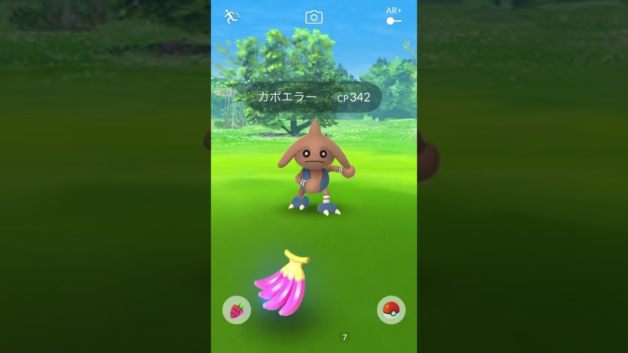 ポケモンgo カポエラー出現 ステップがええ感じ Pokemon Go Appearance Of A Capo Error Youtube