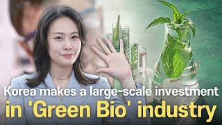 [Bio NEWS] Korea makes a large-scale investment in 'Green Bio' industry