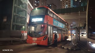 九巴 N252 美孚 → 三聖(V6B159 WZ8918)