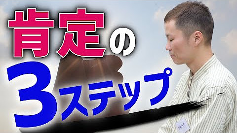 ライフコーチかめちゃん Youtube
