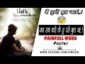 Jab Sab Kahe Ke Tu Use Bhul Jaa.! || Painfull word and Poetry || Jaweb Akhtar || Rezz Hz Whatsapp Status Video Download Free