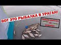 ВОТ ЭТО РЫБАЛКА В УРАГАН! Зимняя рыбалка 2022. Зимняя рыбалка на жерлицы.