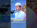   صالح أحمد تكريم      القرآن
