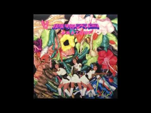 Amazons — AMAZONS - AMAZONS! AMAZONS! AMAZONS!