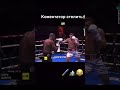 Щоб коней не гнав Boxing Fight Sports Ukraine Funnyvideo Smile Funny Horse Usa Fun