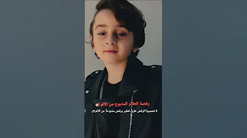لك روح الله لا يردك اكسبلور دويتو الشامي دكتور 