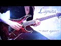 【Laputa - meet again 】Guitar Full cover