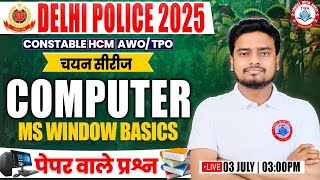 Delhi Police 2025 | Computer : Ms Window Basics, Computer Practice Set #26, Delhi Police Computer
