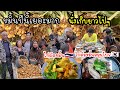 EP.438 โอ้โหขมิ้นปีนี้เยอะมากๆ นั่งเก็บยาวๆไปเลย กินไก่ผัดขมิ้นดีกว่า ต้มไก่ขมิ้นสมุนไพร ชาขมิ้น