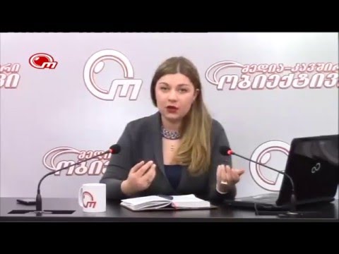 \"გაერთიანებული საზოგადოება\" - ობიექტივის პირდაპირ ეთერში\"