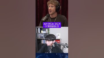 올해 개발자들 긴장해야하는 이유? #shorts